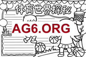 NBA官方：弗拉格&萨尔伤缺 埃斯·贝利&卡林顿顶替参加新秀赛
